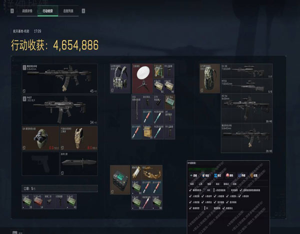 三角洲花彪是外挂吗软件效果